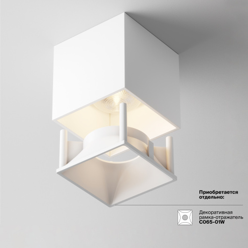 Потолочный светильник Technical C065CL-L12W3K-D фото 7